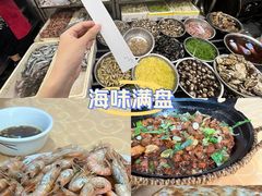-崂山小吃部
