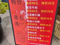 -潇湘·永州会馆(百子湾店)