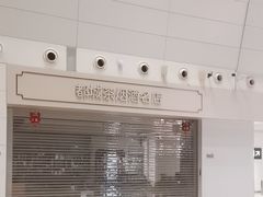 -广州白云国际机场-T2航站楼