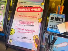 -HIB HUB公社(解放西路店)