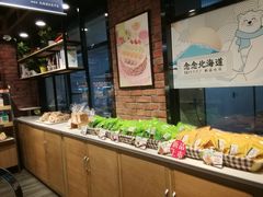 -皇家美孚(保定路店)