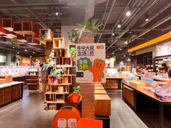 -番茄口袋(上海普陀区环球港店)
