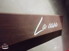 -上合花园花园烧烤(贵阳店)