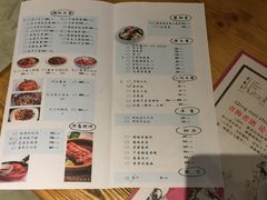 菜单-时光码头民谣公社