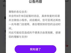 -一兆韦德健身(浦东万达会所)