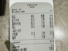 -涿掌柜·涿州宴