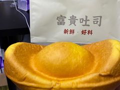 -富贵面包公司(运河店)