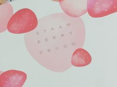 -积慕Cake(解放大道店)