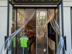 门面-朱新年·苏式汤团·面点(北寺塔店)