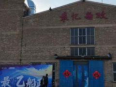 -中国船政文化博物馆