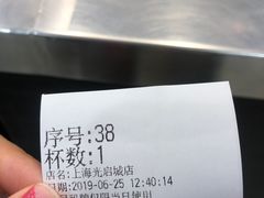 -茉沏(光启城店)