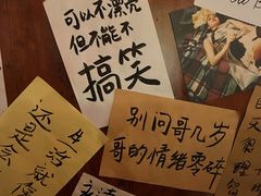-你又瘦了小酒馆(奥体店)