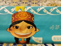 -阿拉丁新疆风味餐厅·清真(罗廊巷店)