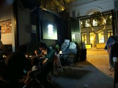 -疆Jiang·新疆秘制料理