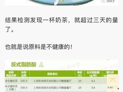 -CoCo都可(光谷天地店)