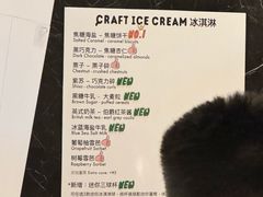 -LUNEURS月乐诗·法式冰淇淋(环贸店)