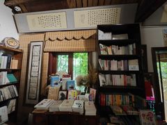 -荒岛书店(黄县路店)