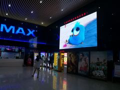 -农垦博纳国际影城(津奥广场IMAX店)