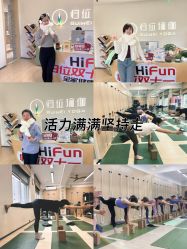 -归位瑜伽＆普拉提馆