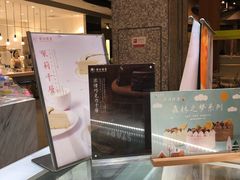 -卷心卷意·轻甜蛋糕(新光天地店)