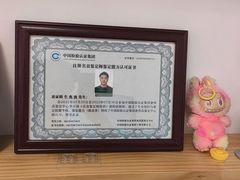 -海星奢选二手奢侈品手表包包鉴定回收寄卖(墨玉南路店)
