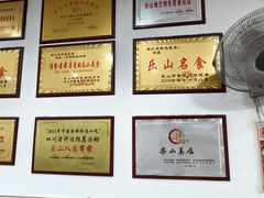 -海汇源老烧麦店(东大街总店)