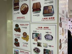 -珍妮曲奇聪明小熊(尖沙咀店)