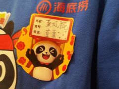 -海底捞火锅(龙岗星河COCO Park店)