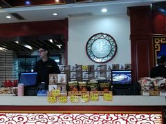 -老鼎丰(靖宇街总店)