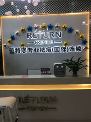 -痘敏医生专业祛痘·肌肤修复连锁
