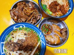 -砖头卤味
