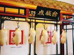 -北京全聚德(天安门店)