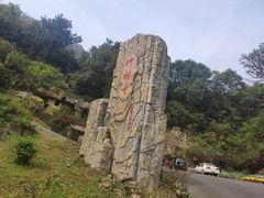 -木兰云雾山