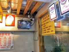 -蒋六十八梯眼镜面(狮子坪店)