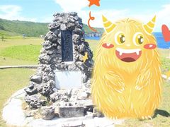 -日军最后司令部遗址