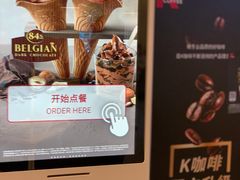 -肯德基(蓝桥店)