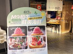 -温野菜涮涮锅(西单大悦城店)