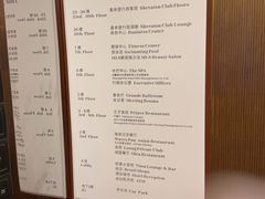 -厦门喜来登酒店