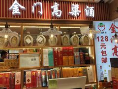 门面-南普陀素饼