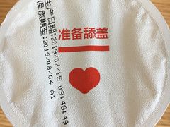 -Olé精品超市(重庆观音桥店)