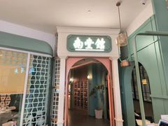 -南堂馆·新川菜(春熙路店)