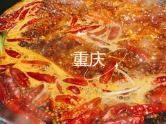 老火锅-郝富贵火锅