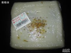 桂花豆沙方糕-一品方糕专卖店