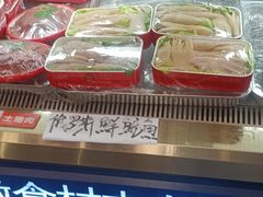 -钢管厂五区小郡肝火锅串串香(总店)