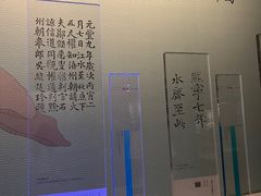 -白鹤梁水下博物馆