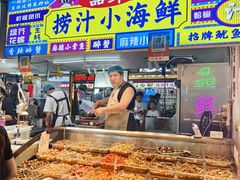 -大学城夜市