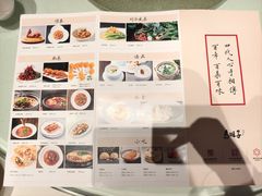 -马旺子酒楼