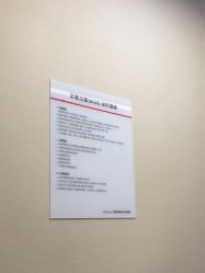 体验后-上海玫瑰医疗美容医院