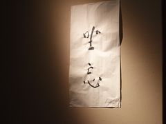 -元古雲境(南京万象天地店)