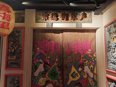 -春梅里卤鹅馆·47年老字号(中山路店)